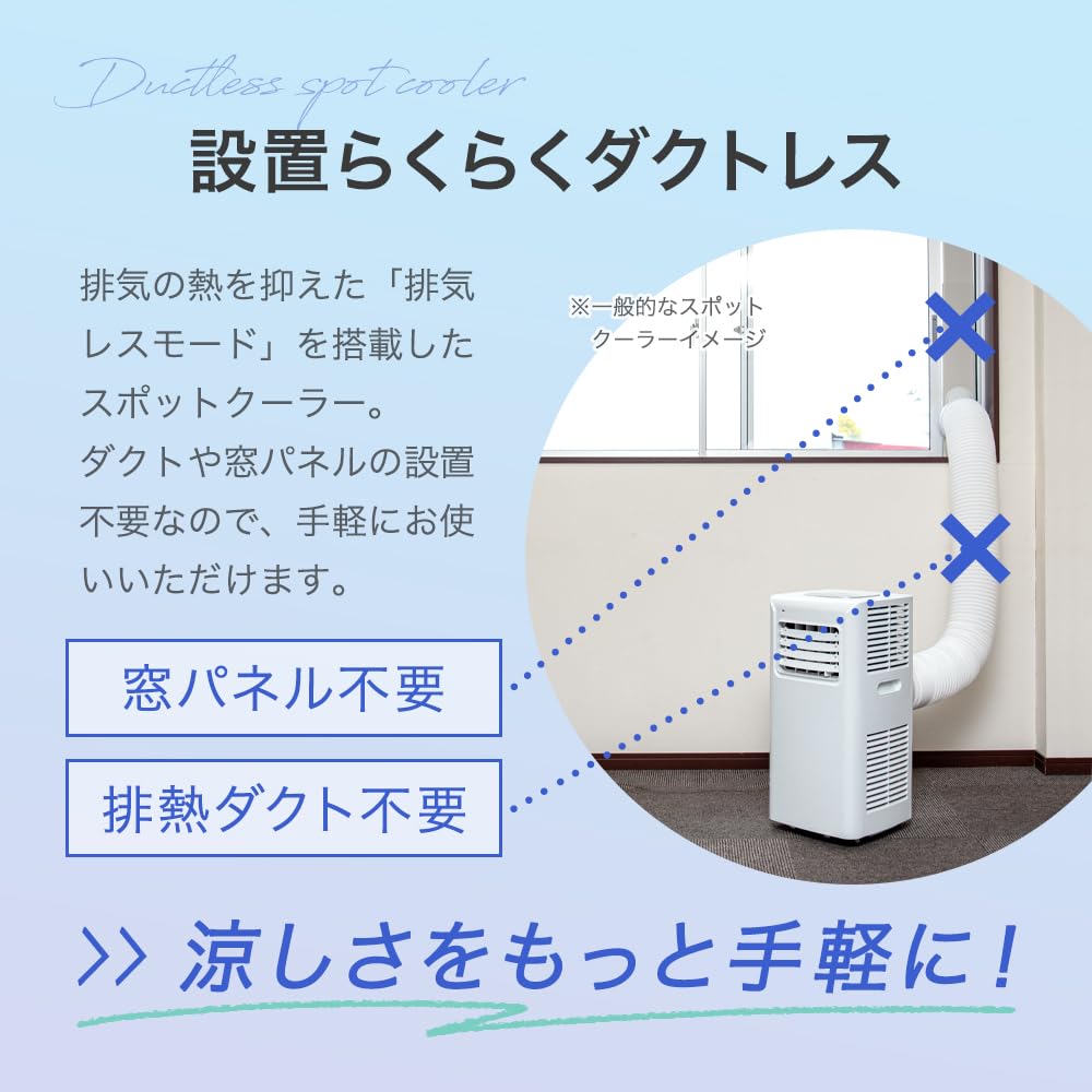 はるどん Amazon | タンスのゲン ダクトレス スポットクーラー 家庭用 小型 1.0